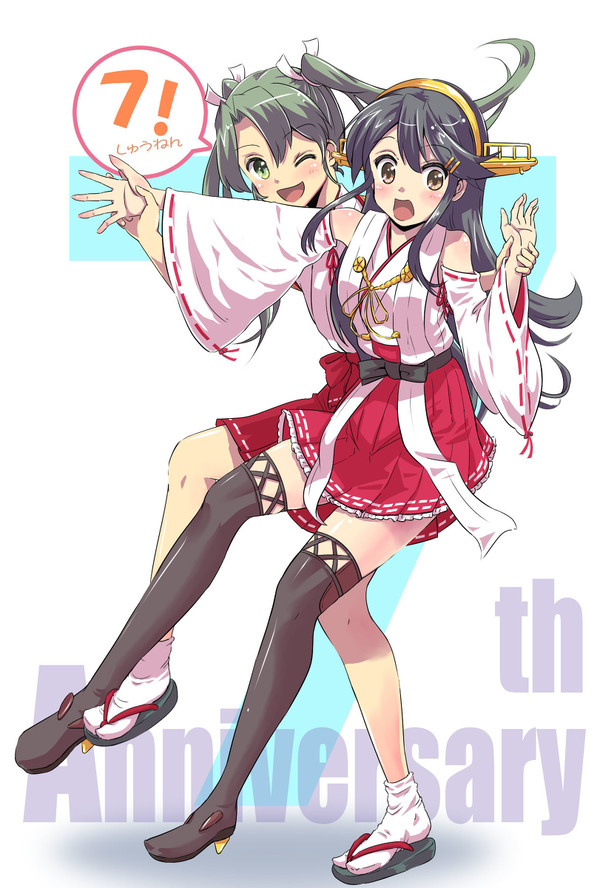 【艦これ】7周年　榛名　瑞鶴