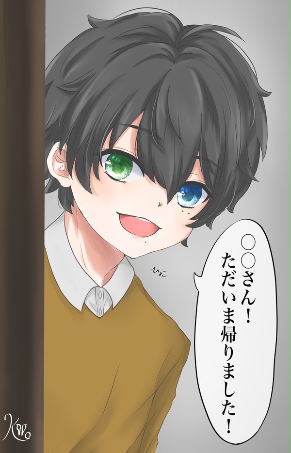 可愛い三郎くんに好かれた。