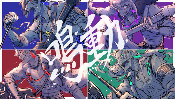 鳴動