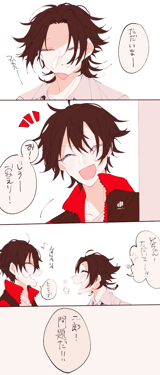 自分が弟に好かれていると信じて止まない兄の話
