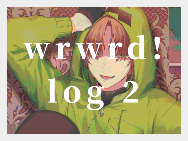 d！log②