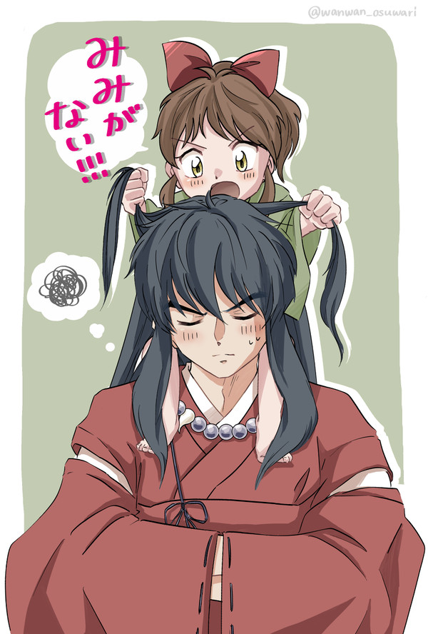 朔の日