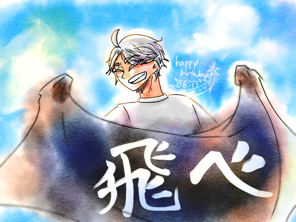 きっと何でもできる