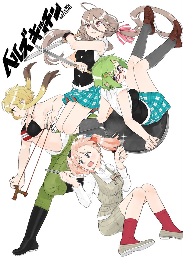 ヘルズキッチンはいいぞ