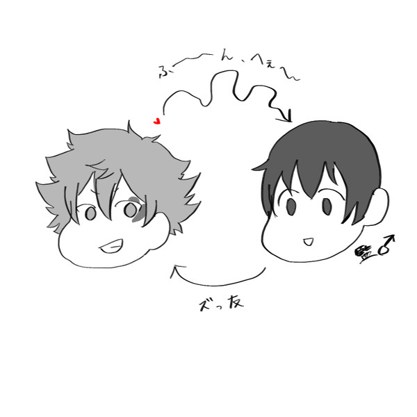 ツイステlog-3