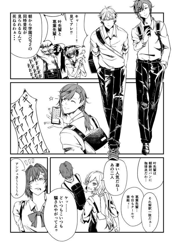 にじさんじ学園3話