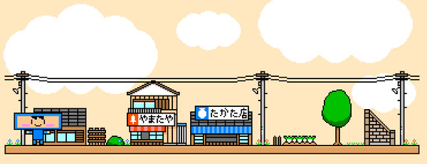 ドット絵　昭和のまち その４