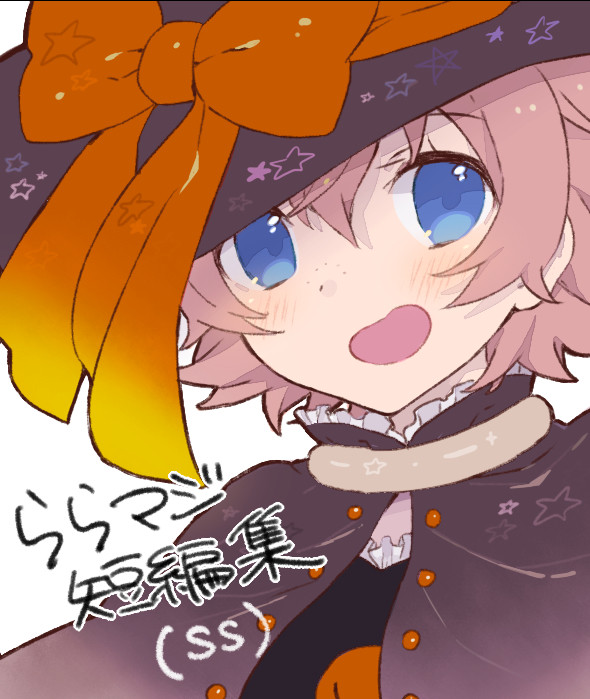 C95『色付く青春』サークルカット+サクカ裏原稿