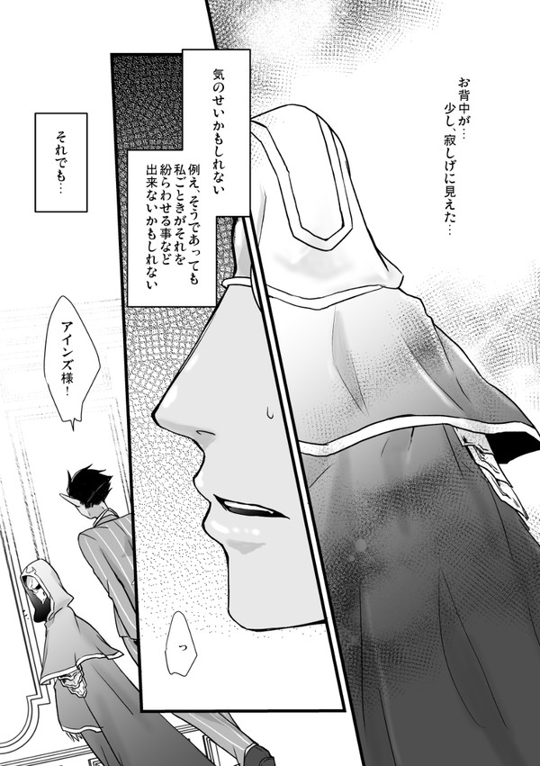 はぐはぐぎゅ~ん