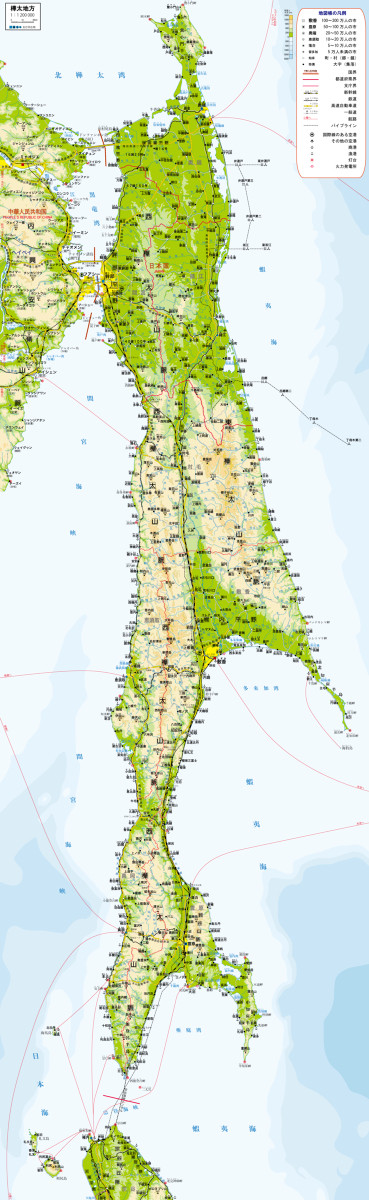 樺太創作地図　全図
