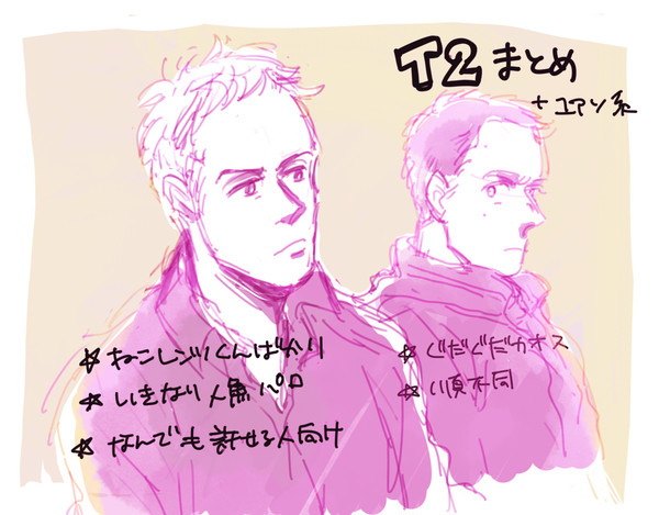 sick/rent 3