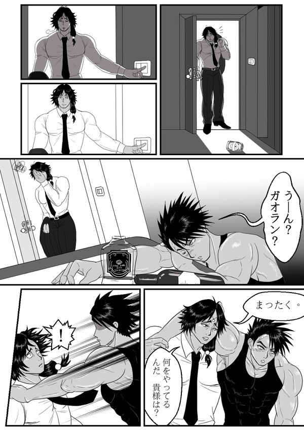 ポム ラッククン～ムエタイ壁ドン