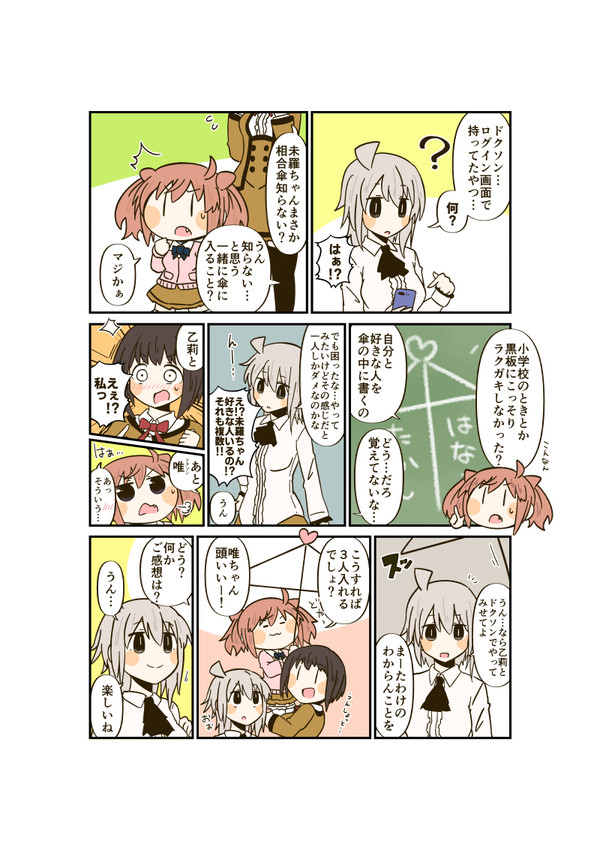 6/14まで
