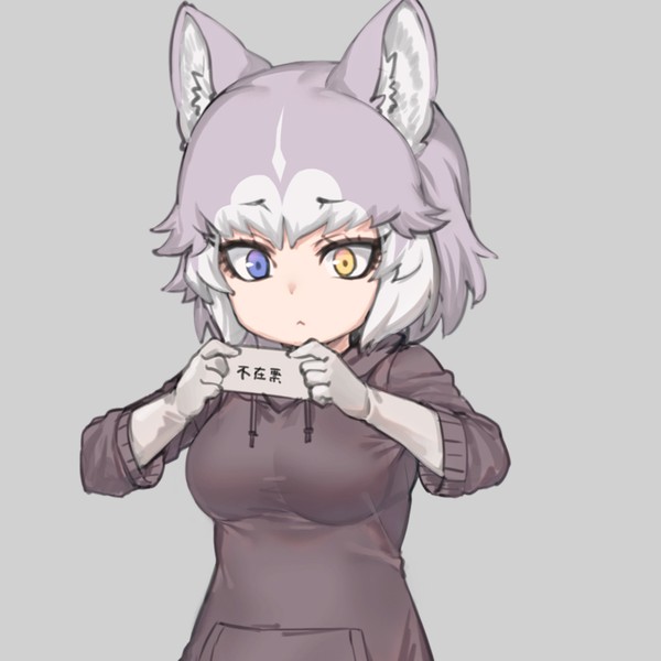 イエイヌ落書きまとめ