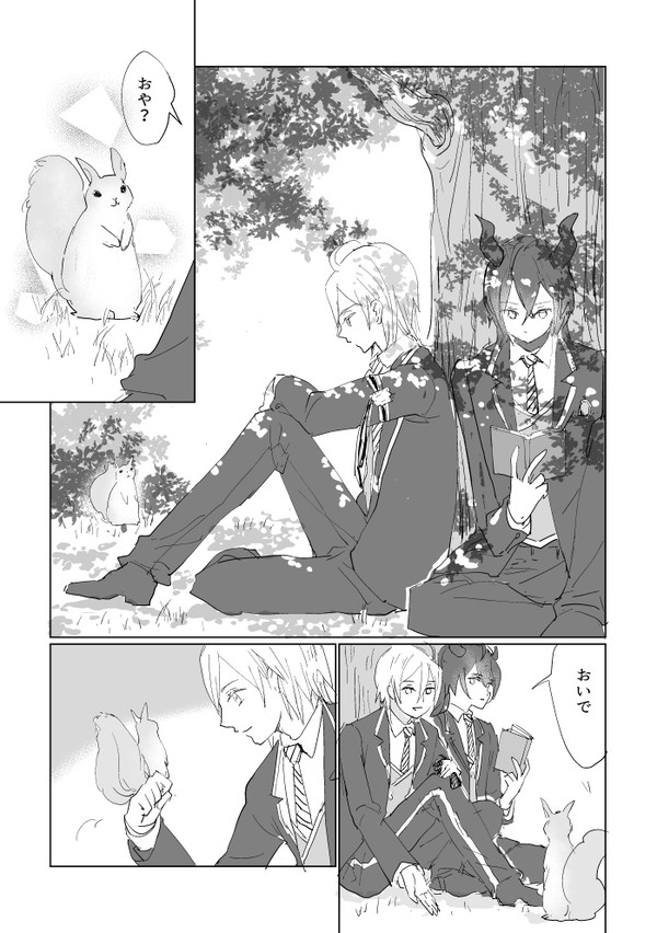 シルバーとマレウス