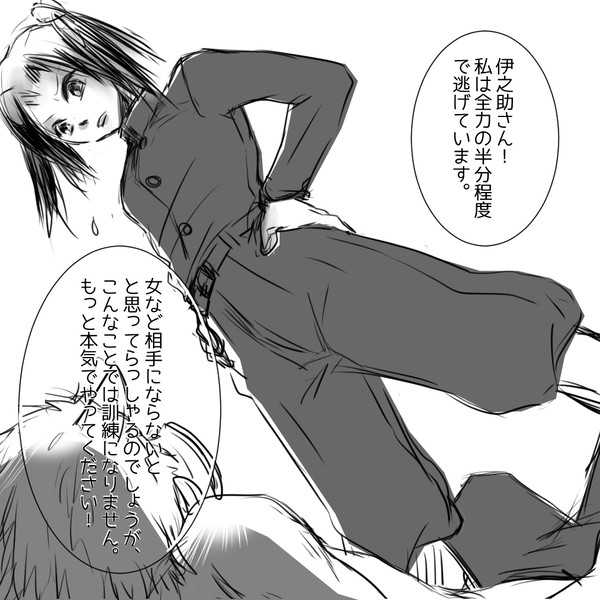 アオイちゃん詰め合わせ