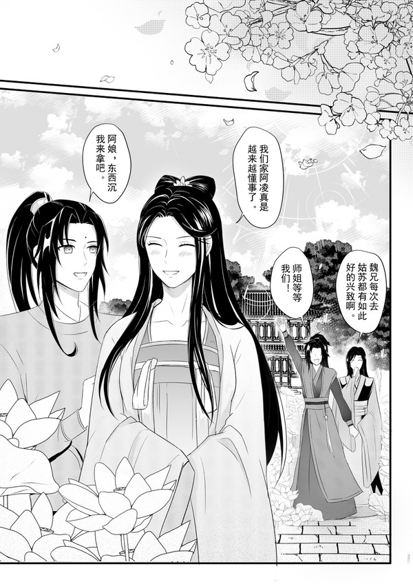 【曦澄】蓝大生日🎂