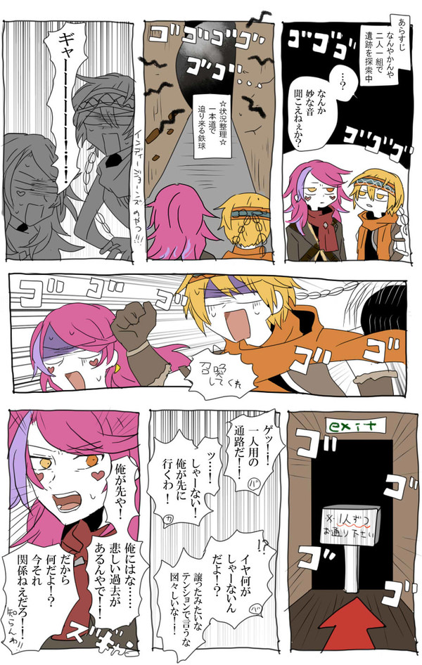 さいわいの人