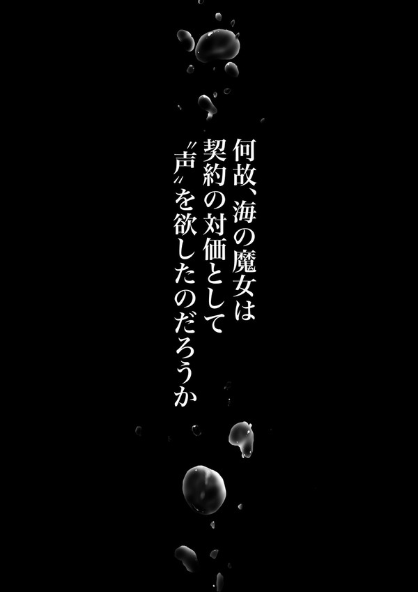 「アズール！貴方なにをしてるんです！」