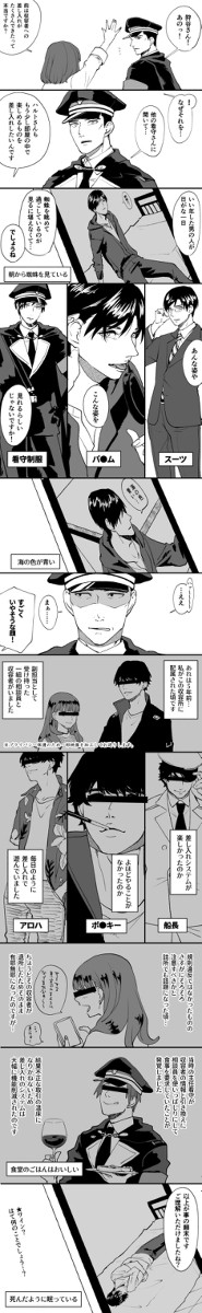 パルマンガ2本
