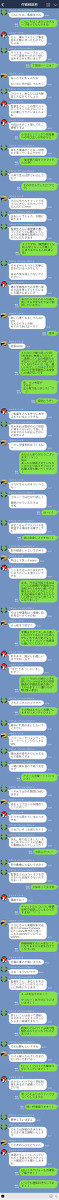 オクタと監督生が会話してるだけ
