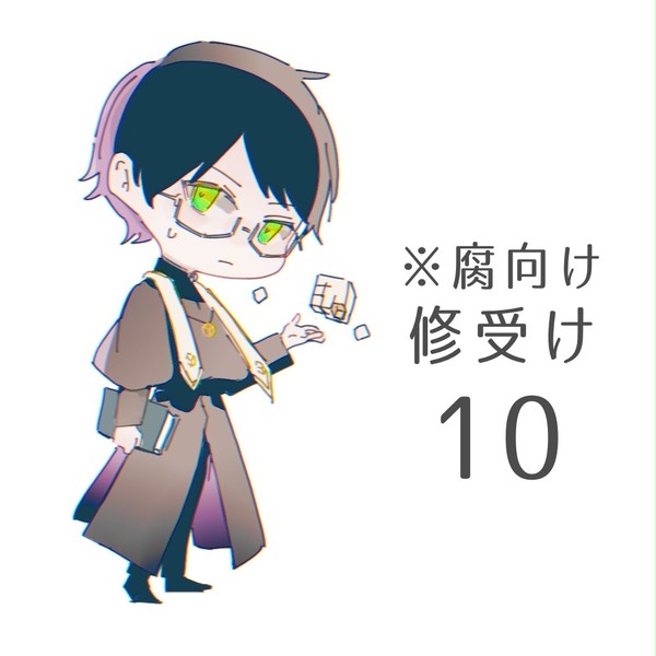 ワートリまとめ10