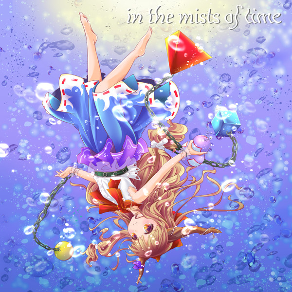 【in the mists of time】　伊吹萃香