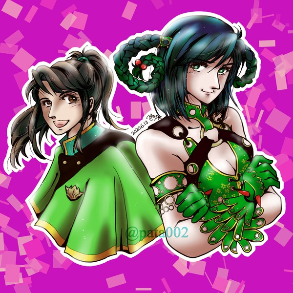 緑女子