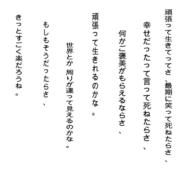 無題
