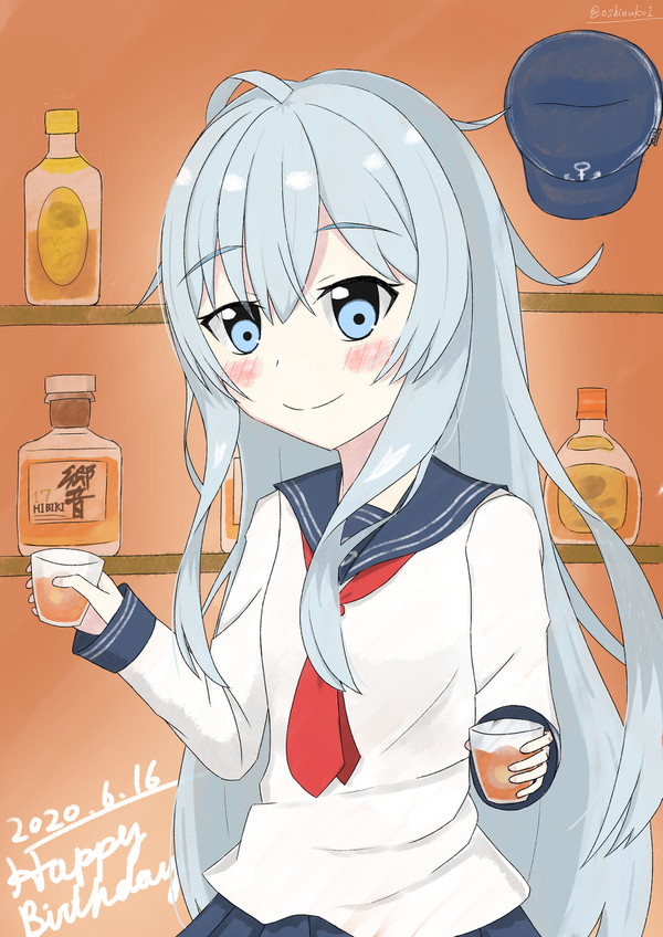 響進水日2020