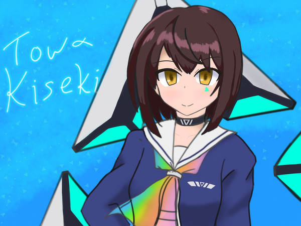 とわちゃん