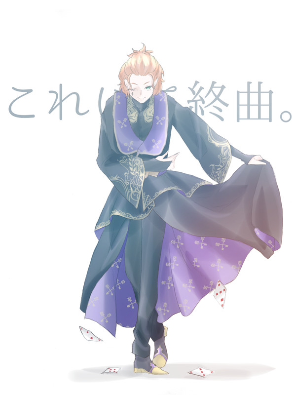 それでは皆様、