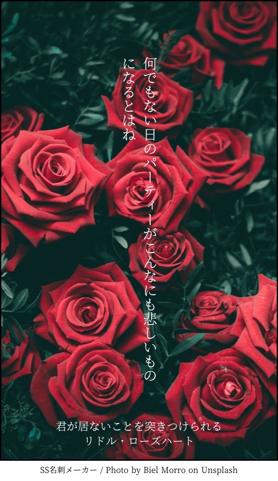 戻った監督生と日常に戻れない彼等