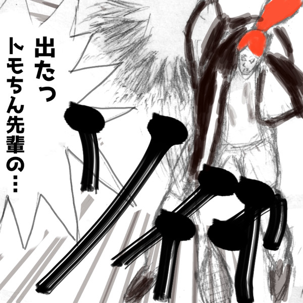 ガルパの王子様②(低クオリティ注意)