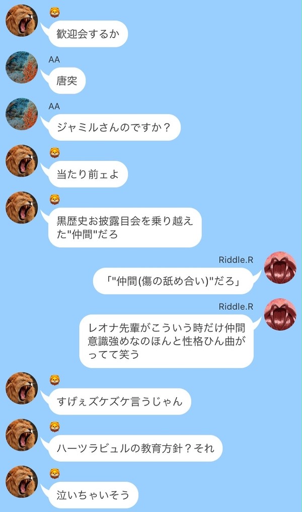 お前自身がお嬢様となることだ