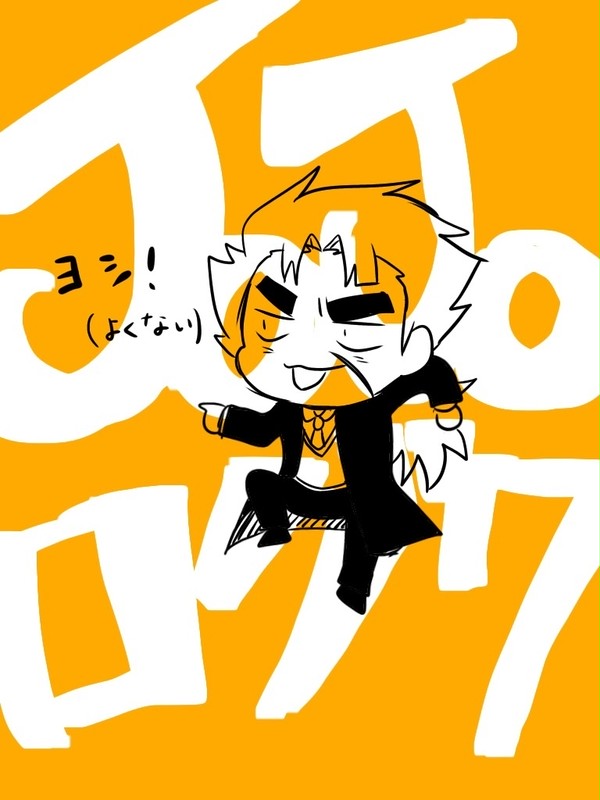 JOJOlog7