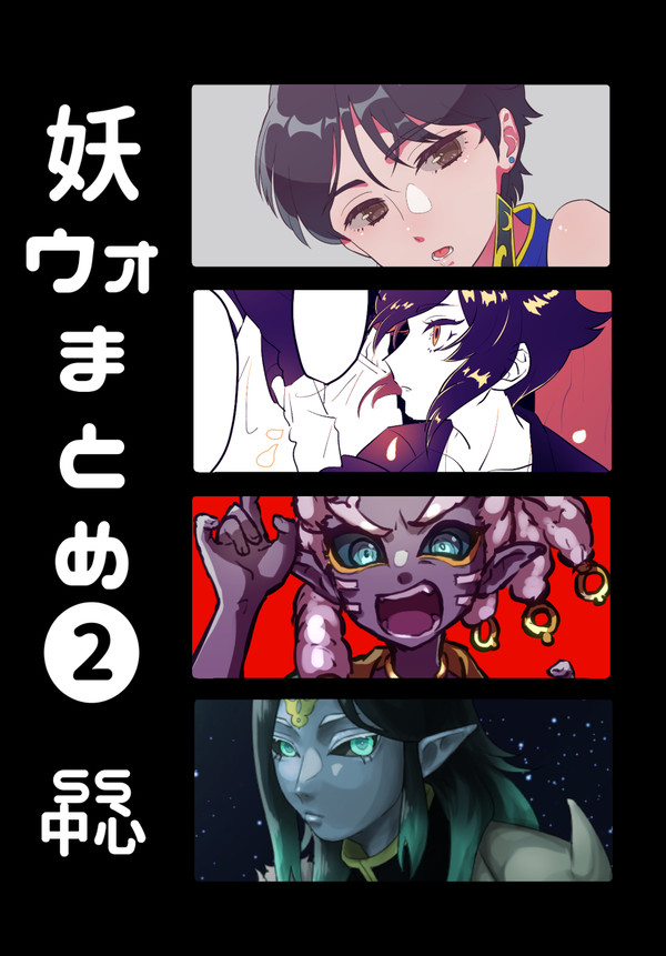 時計ツイログ２