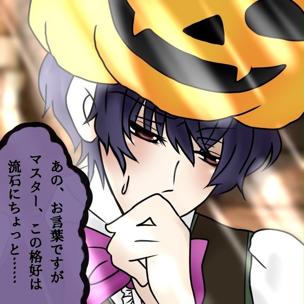 ハロウィンかぼちゃスタイルになってもらったー