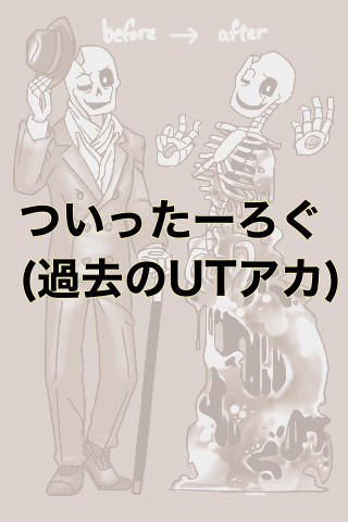 あんてろぐ