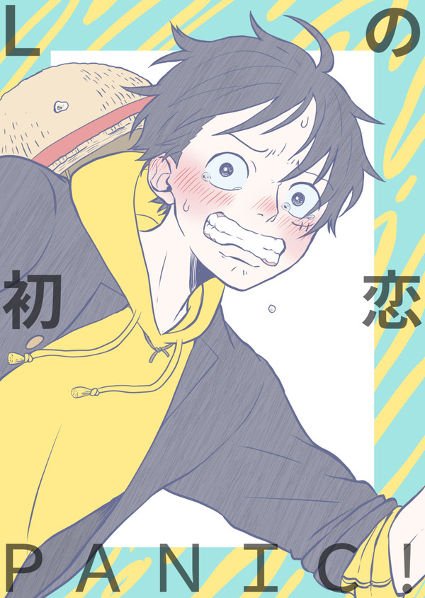 兄ズに恋してパニックになる弟の話【サンプル】