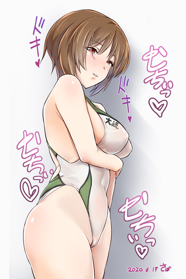 人妻、西住みほ