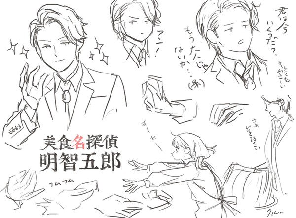 マル秘裏メニュー