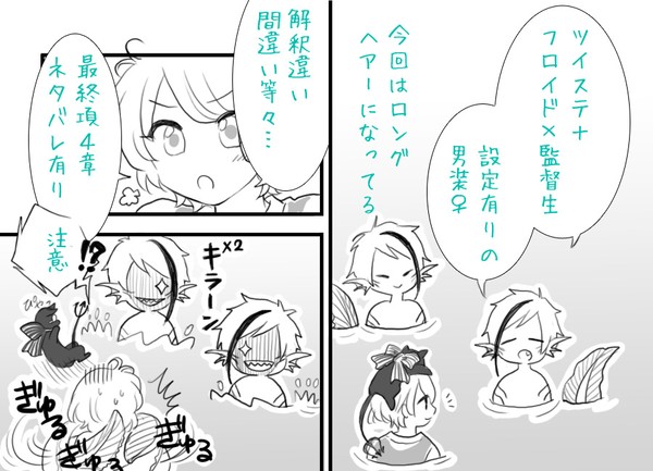 フロイド・リーチは構われたい