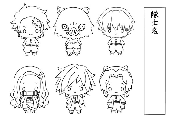 小学生用鬼滅の刃塗り絵( ^ω^ )