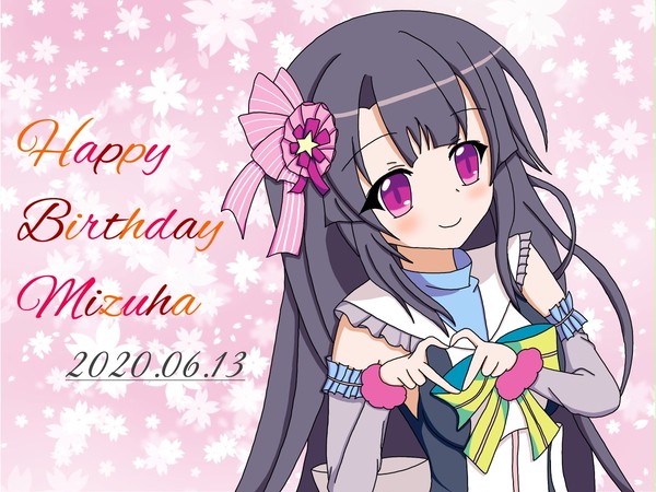 瑞葉誕用イラスト