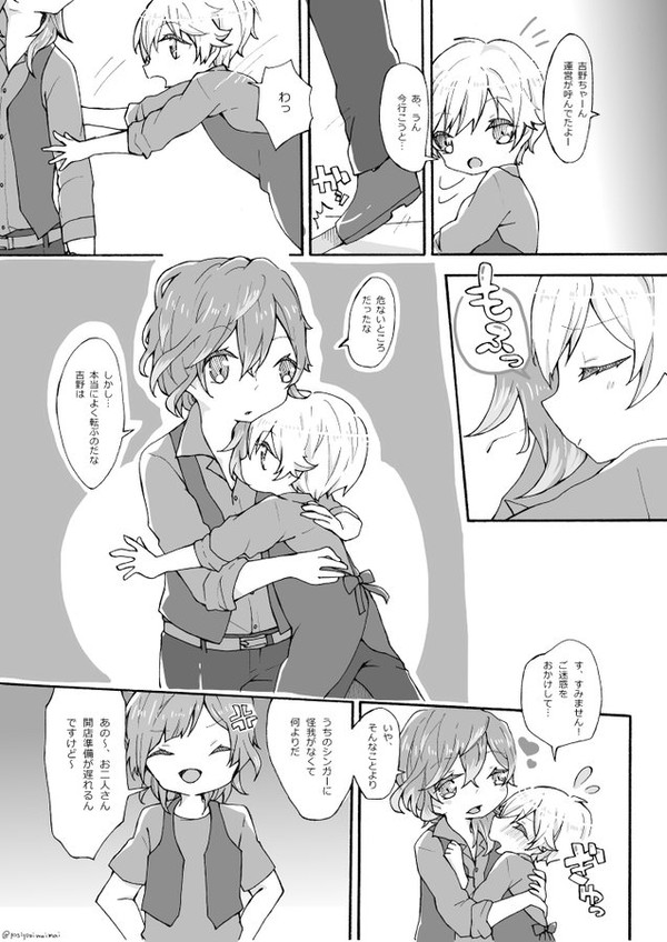ケイ吉ツイッターまとめ
