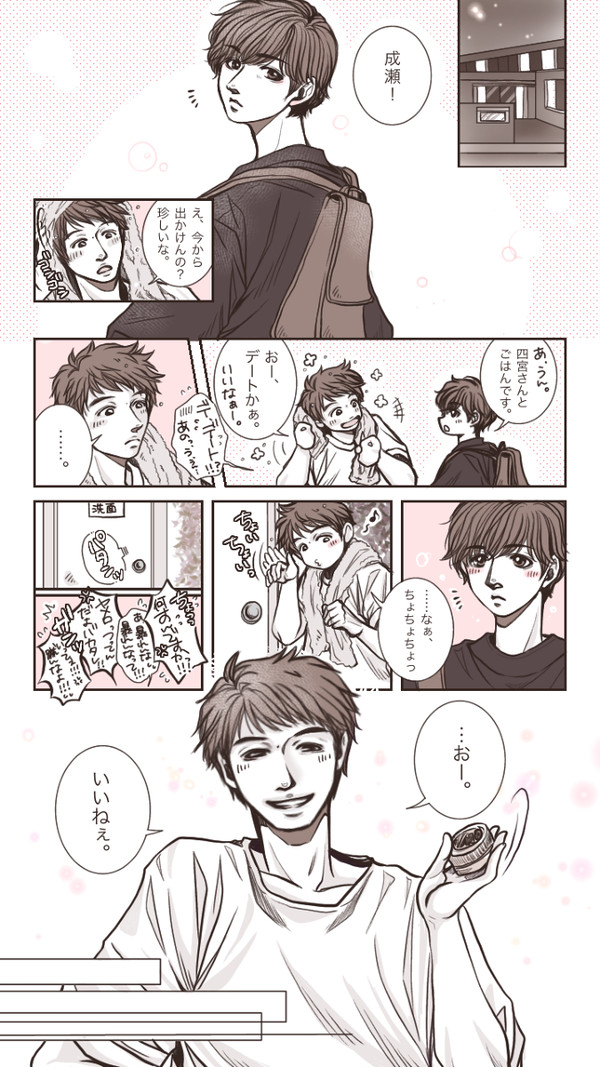 前髪
