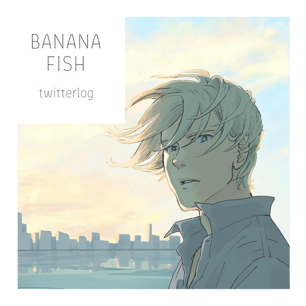 BANANAFISHログ