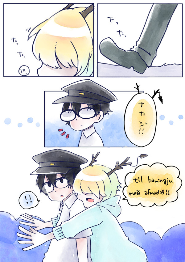 【腐】0617