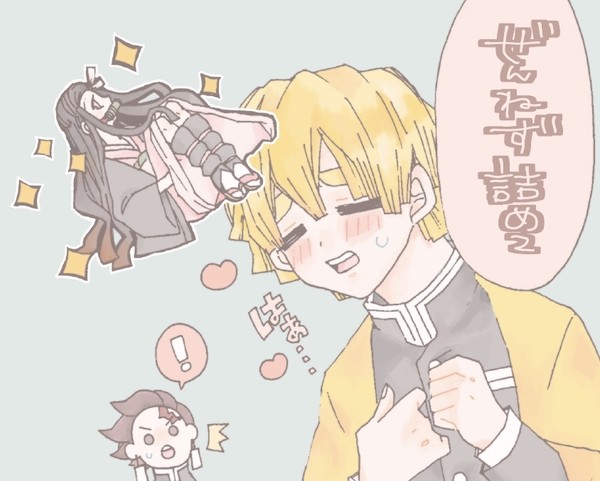 ぜんねず詰め2